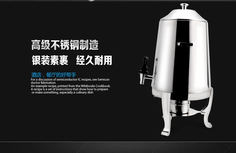 Hotel supplies, kitchen, stainless steel coffee, 13L, buffet, drinks, milk, fruit juice, bucket, heating pin
