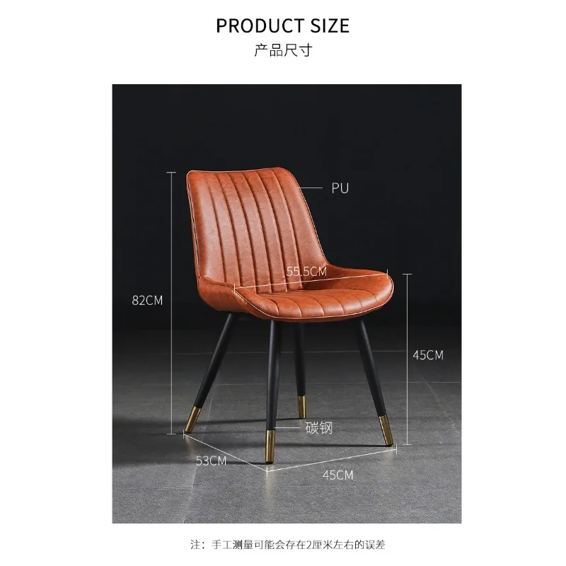 Manufacturers Direct Selling Leather Soft Cafe Dining Chairs Household Simple for Restaurants and Coffee Shop Chair