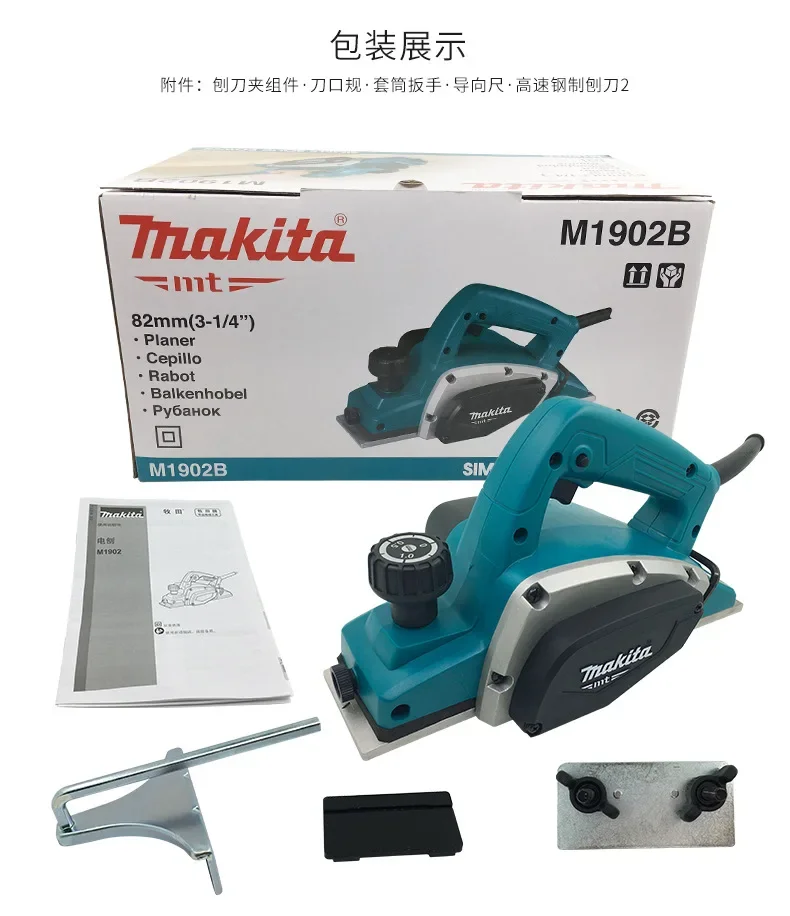 Makita M1902B Electric Hand Planer,500W 16000RPM,Wood Cutting Power Tools with 1mm Adjustable Cut Depth,Ideal Planer Woodworking 6