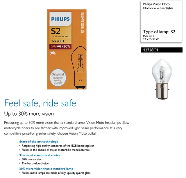 Lampadina Philips S2 MotoVision 35W 12V - Per Motociclette, Resistente Alle Vibrazioni
