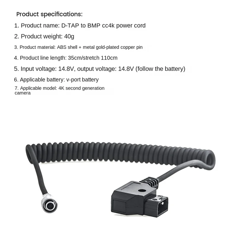 A73E-D-Tap to BMPCC 4K 6K Spring Power Supply Cable for Blackmagic Pocket Cinema Camera 4K for Sony V Mount Battery