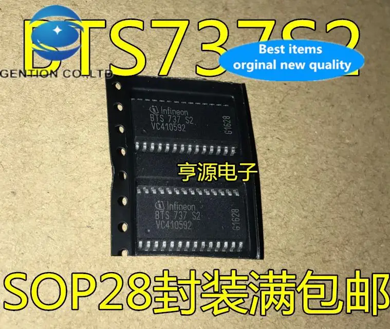 

10 шт., 100% оригинальные новые флейты BTS737 BTS737S2 SOP28, автомобильная компьютерная плата, хрупкий чип