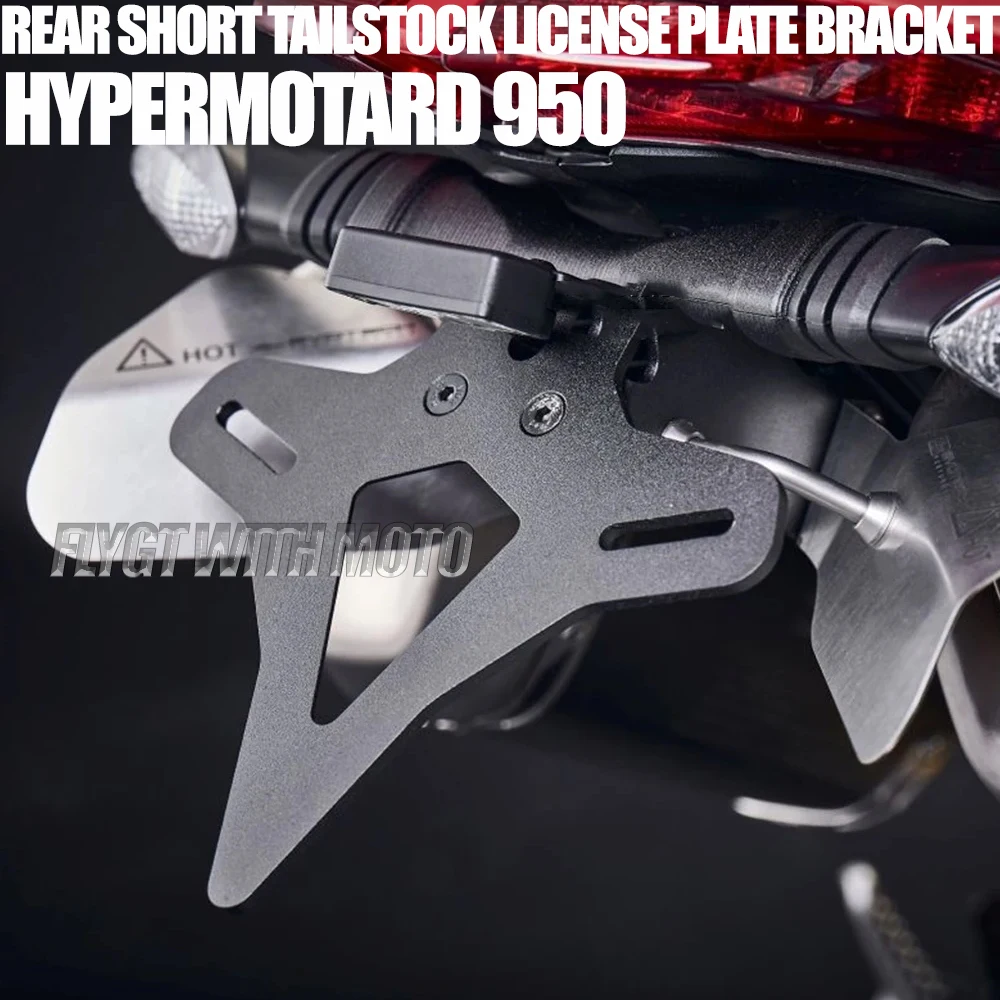 Ducati Hypermotard 950 2019-UP 오토바이 액세서리 리어 쇼트 테일 스톡 라이센스 플레이트 홀더 Tailstock 프레임 브래킷 키트