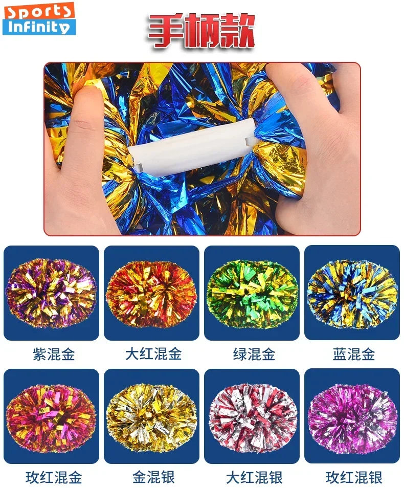 Cheerleading Pom Poms 1pc Cheerleading Pom Poms with Handle Cheer Balls Big Gold Silver Red Yellow Blue Hand Dance Pompoms Accessories for Women Kids