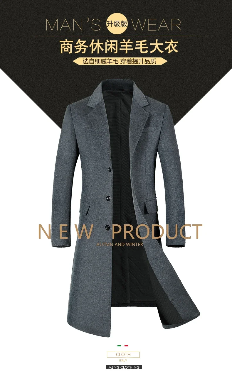 Description Picture 3 of itemHigh Quality Fashion with Handsome Autumn and Winter Wool Coat Trench Coat Men's Long Over The Knee Plus Cotton Heavy Wool Coat