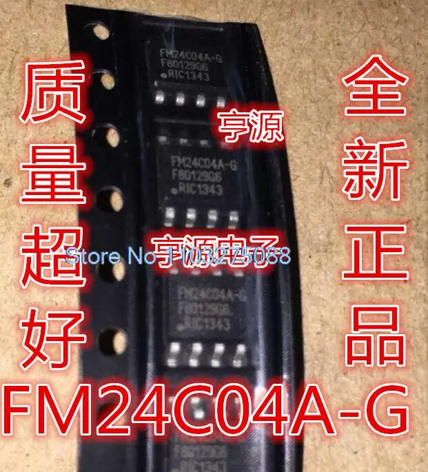 

(5 шт./партия) Φ FM24C04AG SOP8 FM24C04A-G DIP8 новый оригинальный запасной чип питания