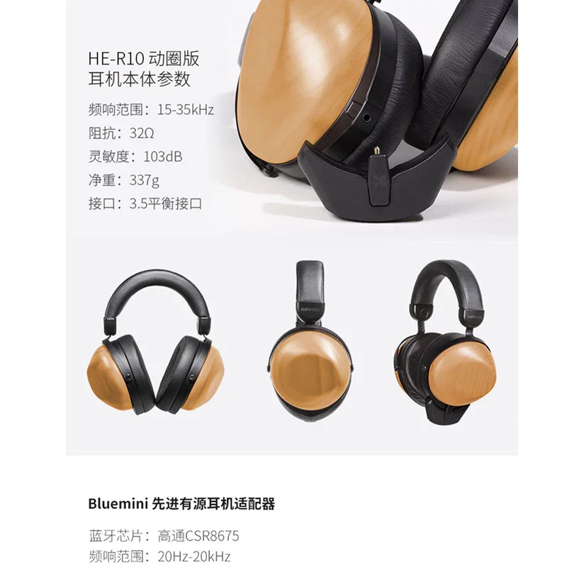 

Новинка, наушники HIFIMAN, Bluetooth, с замкнутой деревянной чашей, с динамической петлей, проводные, Hi-Fi