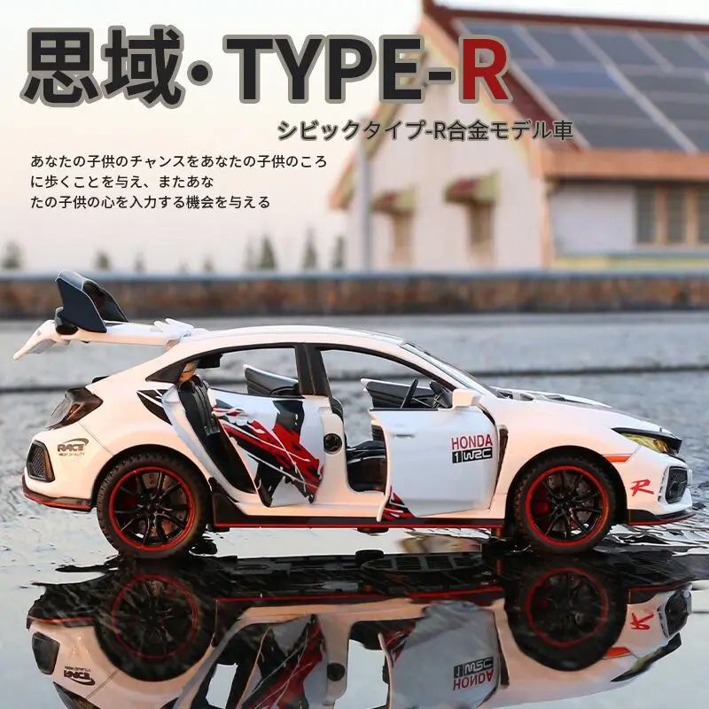1:32 혼다 시빅 TYPE-R 합금 자동차 모델 다이캐스트 및 장난감 차량 금속 스포츠카 모델 사운드 및 라이트 컬렉션 어린이 선물
