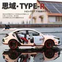 1:32 HONDA CIVIC TYPE-R Alloy Car Model Diecasts & Toy Vehicles Metal Sports Car Model Sound and Light Collection Childrens Gift 2