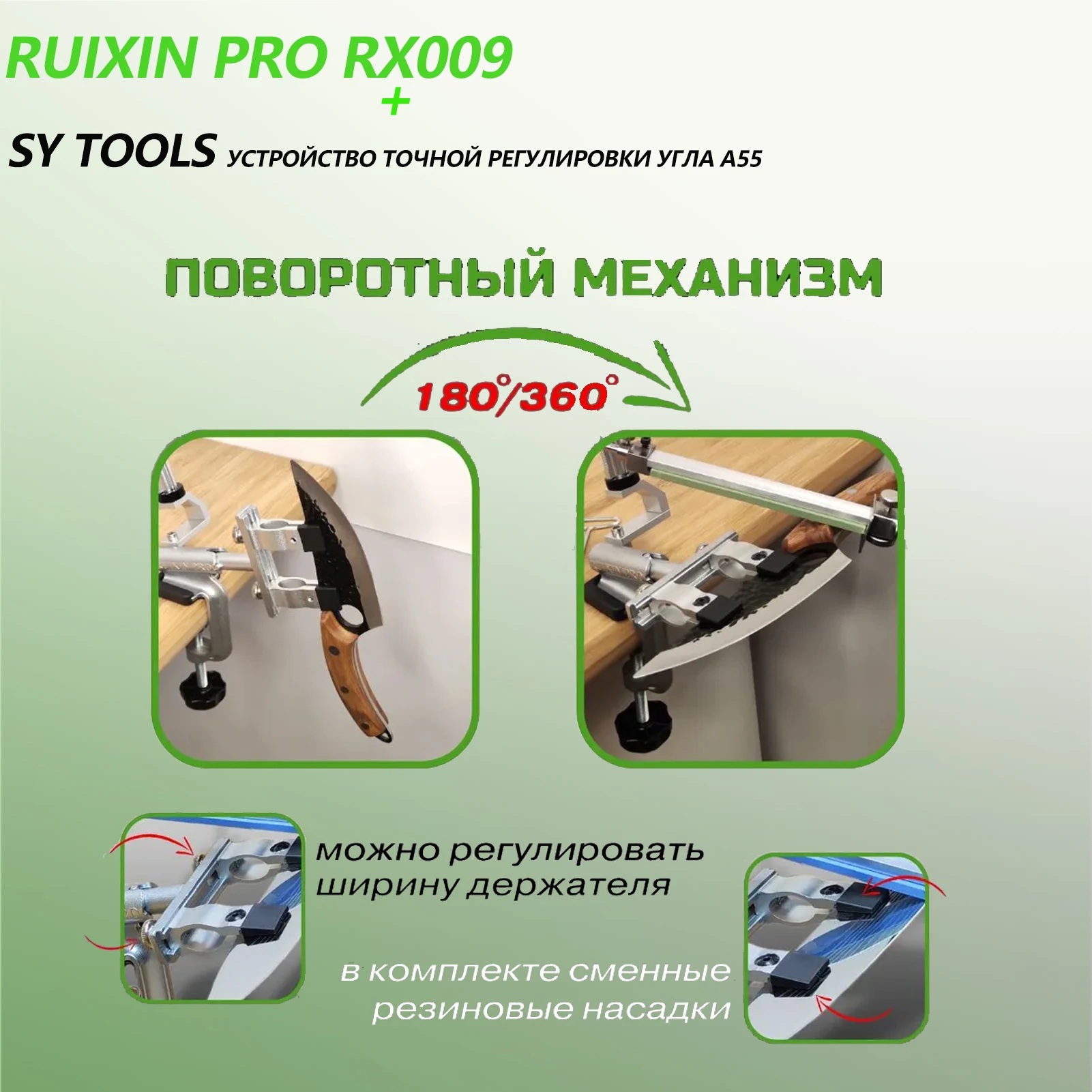 Ruixin pro rx009 칼 숫돌 정밀 각도 조절 장치와 다이아몬드 샤프 스톤을 갖춘 샤프 시스템