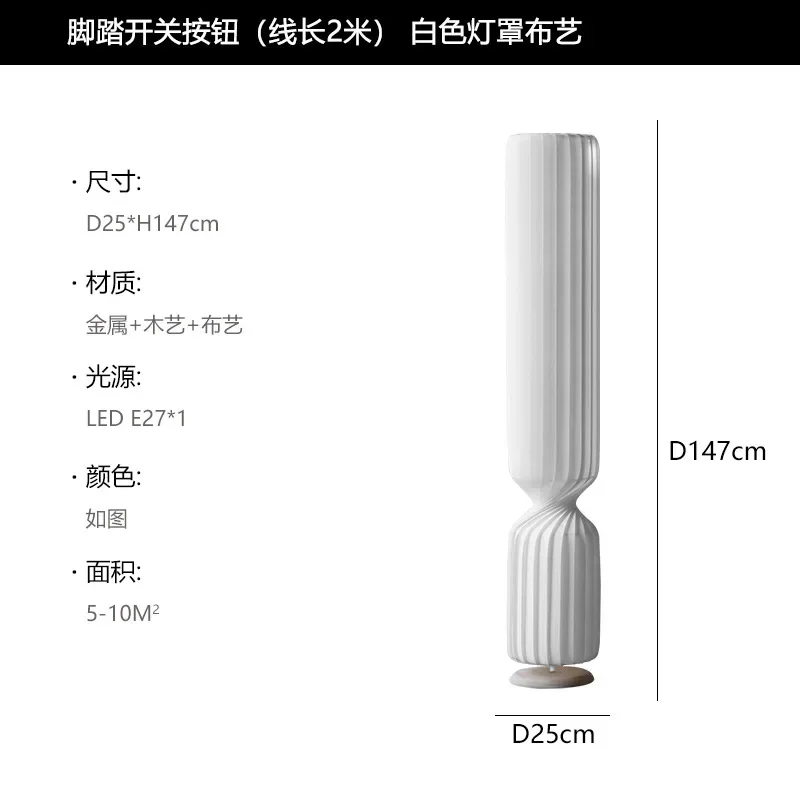 H147cm