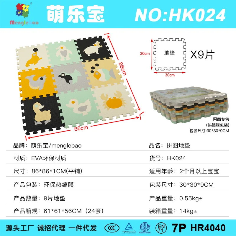 This is an example description for this item.