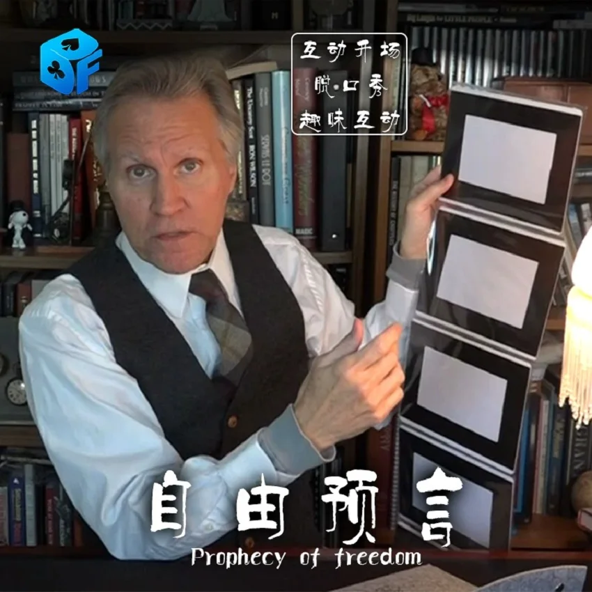 PRESTIGE20STAGENoElasticsbyHideMagicTricksGimmickIllusions