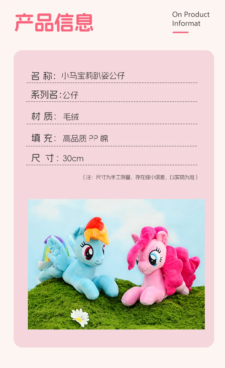 S22ad44f87e914732bf8969988eecd443d - My Little Pony Merch