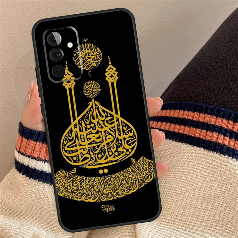 Elegant Arabic Quran Islamic Quotes Muslim Phone Case