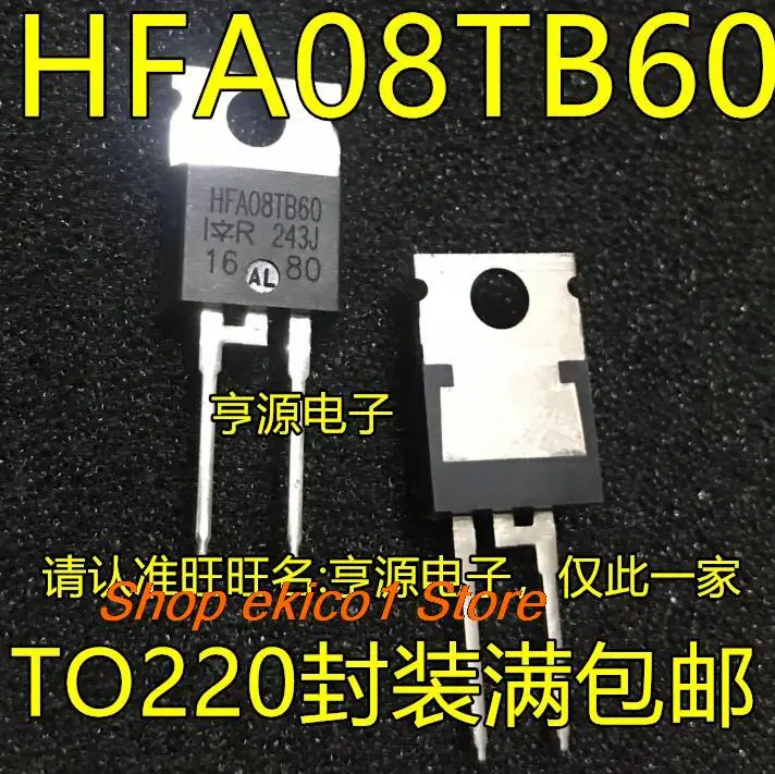 

10 шт., HFA08TB60 TO-220 8A 600V