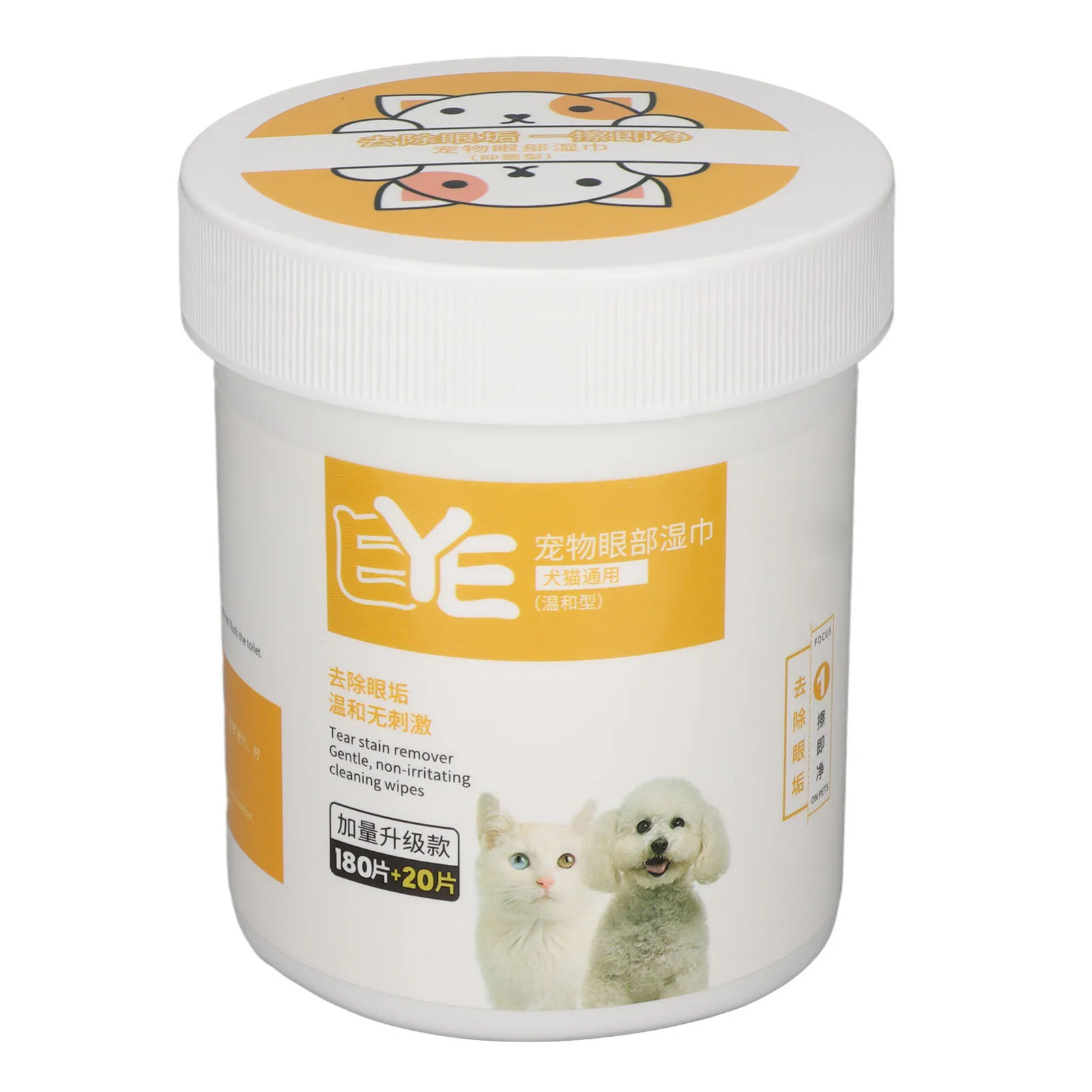 Gentle Moisturizing Tear Stain Removal Pet Hygiene Wipes - 200 Count