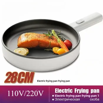 110V 220V Electric Frying Pan Household Mini Stir-frying Pot Electric Cooker Electric Cooking Pot Portable Hotpot 1