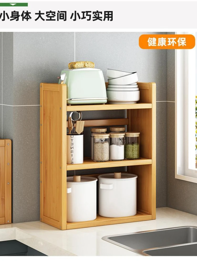Bamboo Kitchenware Storage Finishing Rack  Countertop Storage Shelf Wood -  Kitchen - Aliexpress