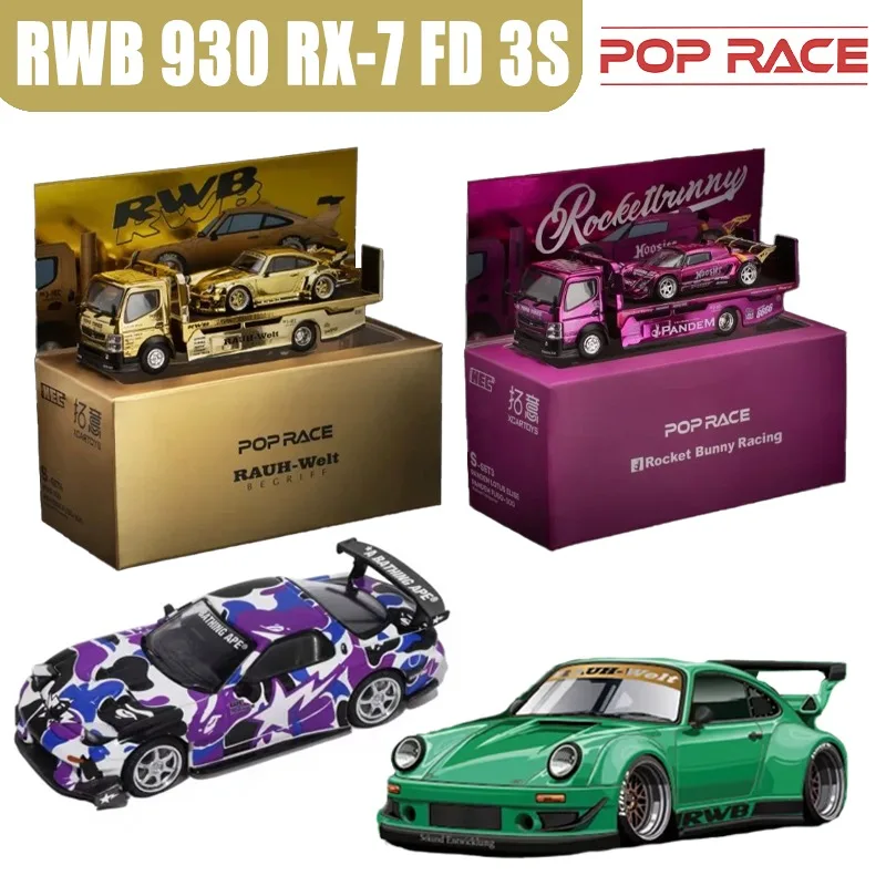 Poprace Rwb 930 POPRACE 1/64 PANDEM ELISE RWB 930 RX-7 FD 3S 2026 HEC Alloy Motor ...