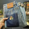High-End Quality Men's Retro Simple Loose Skinny Jeans Men's 2024 New Versatile Pumpkin Embroidered Harem Pants 4
