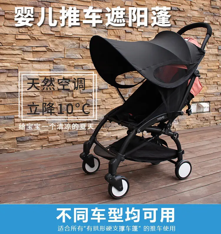 

Anti UV UPF50 Lycra Fabric Cotton Baby Infants Strollers Sun Shade Summer Seat Good Elastic Sun Canopy