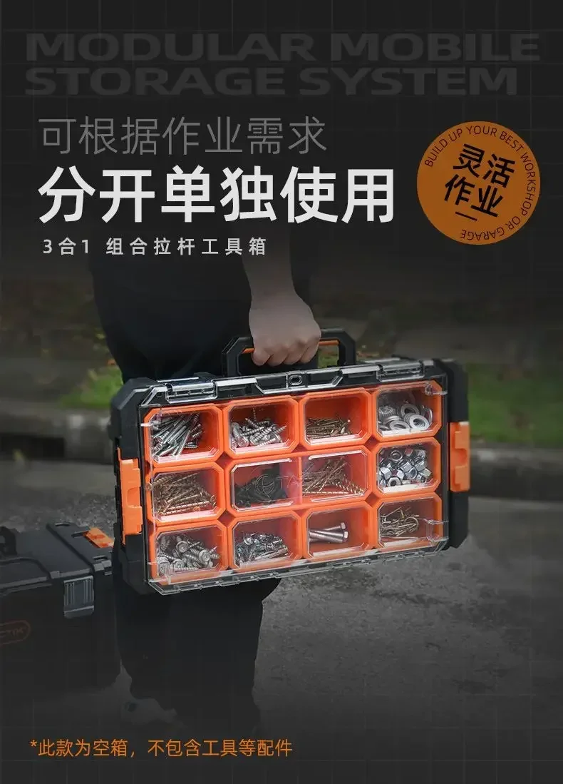 Tactix Tactix Toolbox Household Multi-Function Stacking Combination Trolley Storage Box Set Storage Box Flexible 3