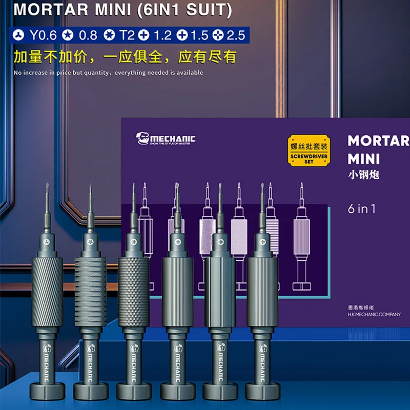 Mechanic Screwdriver Mortar Mini 6 in 1