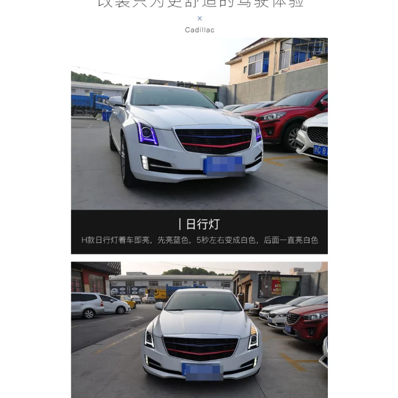 

For is applicable to Cadillac atsl headlamp assembly, daytime running lamp lens, LED modification, high configuration ats laser