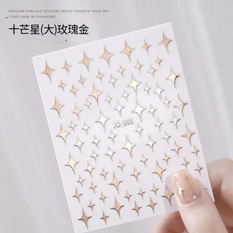 1 sheet Super Martian Meteor Nail Sticker 3D back adhesive Laser gold and silver black and white nail sticker