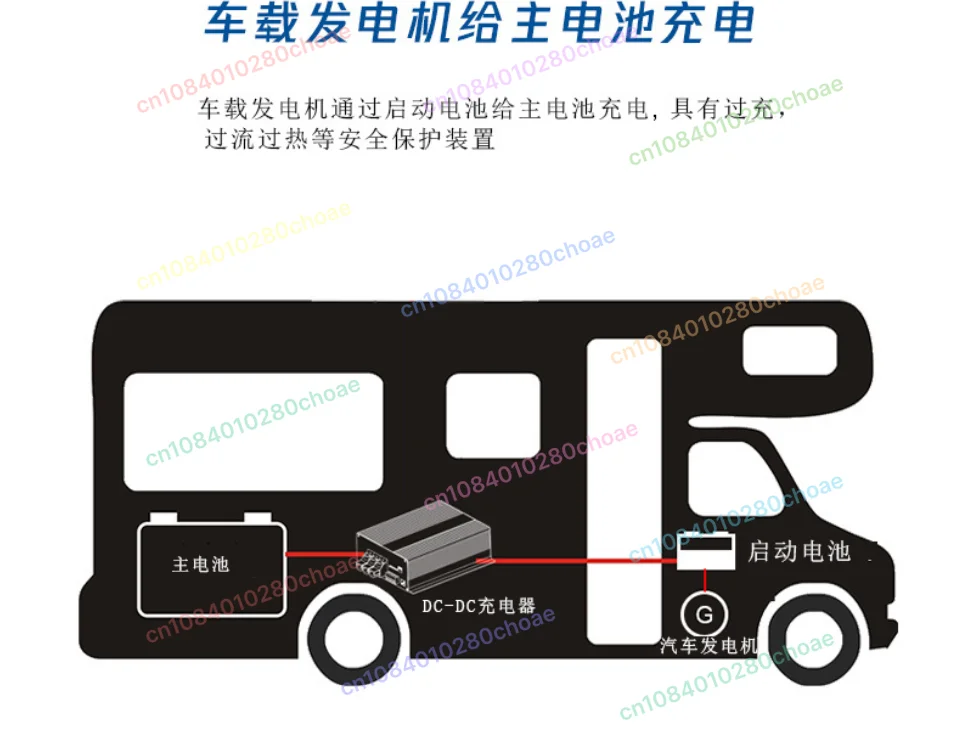 12V-14.6V 60A RV/bed Car Driving Charger, Fully Automatic Vehicle DC-DC Charger,