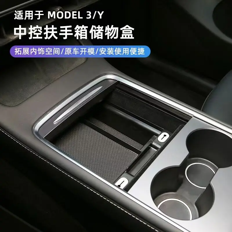

Подлокотник-органайзер для консоли Tesla Model 3 & Y