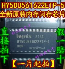 

HY5DU561622ETP-5 TSOP-56