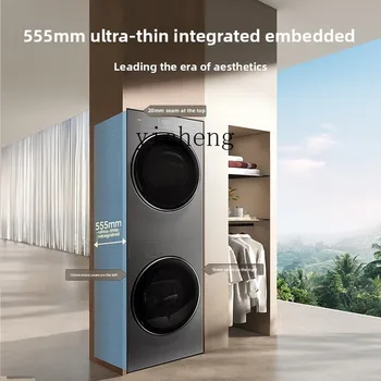 ZK doppia cabina T10H care macchina integrata, set di lavaggio e asciugatura integrati, consegna intelligente 1