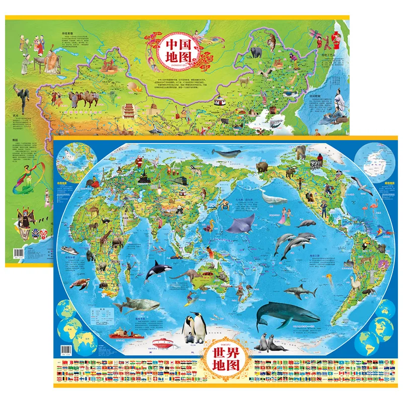 english china map version new edition genuine china map map of china china administrative map folding portable map coated paper New Children's Edition China Map + World Map Cultivate Children's Interest in Geography