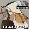 Intelligent Photochromic Anti-UV Sunglasses for Women Men Luxury Cat Eye Frame Finished Prescription Minus Glasses Diopter 0-1.5