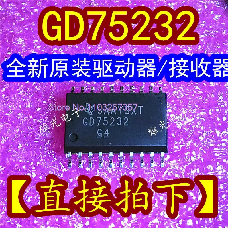 

10PCS/LOT GD75232 GD75232DWR SOP20 7.2//