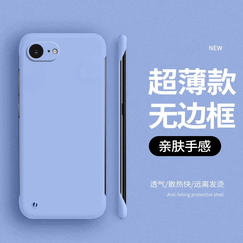 Candy Color Frameless Hard PC Shockproof Matte Rimless Ultra Thin Back Case