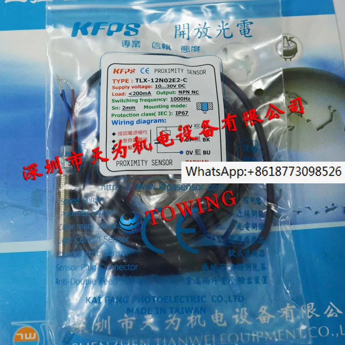 

Taiwan Open KFPS Proximity Sensor TLX-12N02E2-C New Original