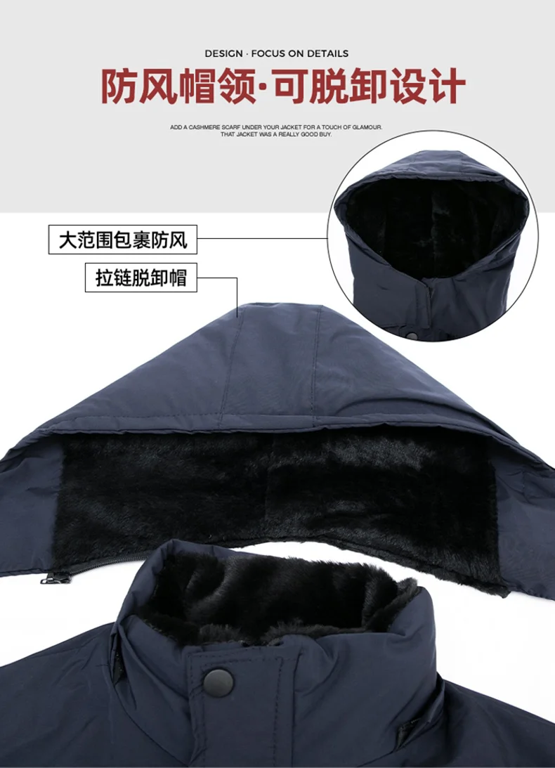 Description Picture 6 of item2023 New Men's Parka Coat -30 ℃ Winter Luxury Jacket Detachable Hat Cold-proof Coat Men's Thick Lamb Wool Warm Snow Floor Wear