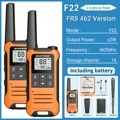 OR FRS Add BAT-O