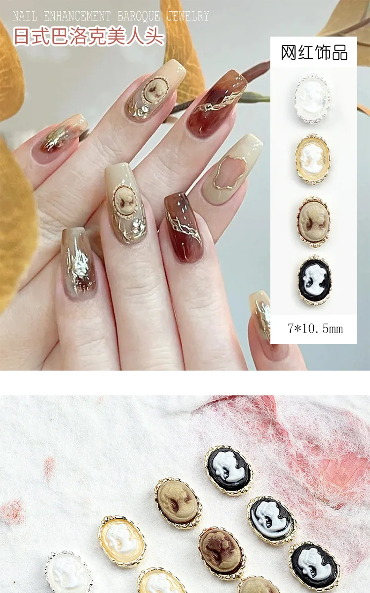 10pcs 7x10.5mm Nail Art Designer Charms Beauty Shaped Relief