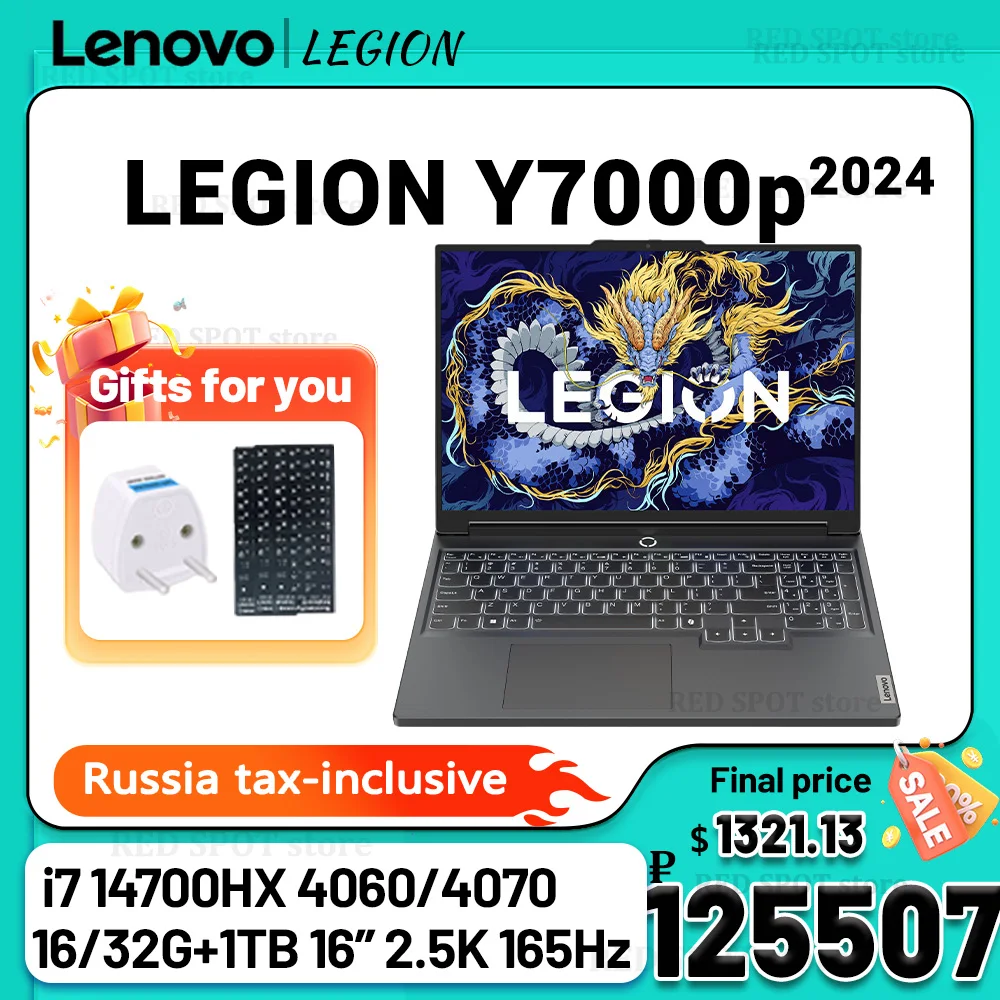 Lenovo LEGION Y7000P i7 14700HX 16G/32G+1T SSD RTX4060/4070 8GB 16inch 165Hz 2.5K