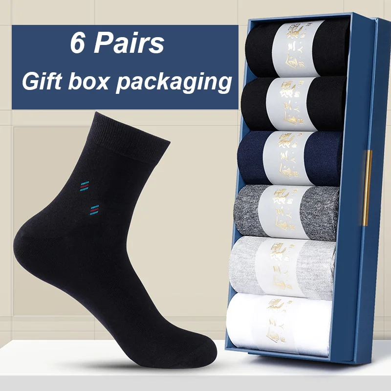 

6 Pairs Autumn Winter High Quality Men's Classic Business Socks Four Season Pure Cotton Soft And Skin Friendly Meias Gift Box
