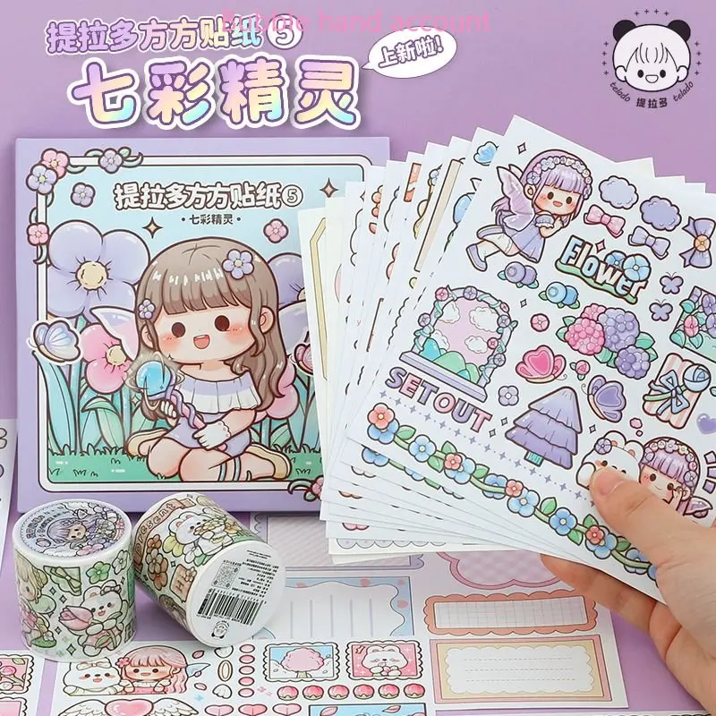 Telado Square stickers hand ledger cute cartoon ins girl children and paper hand ledger stickers painting decorative materials genshin impact kawaii stickers interesting cartoon animation cute hand account materials decorative paster 60 sheets box