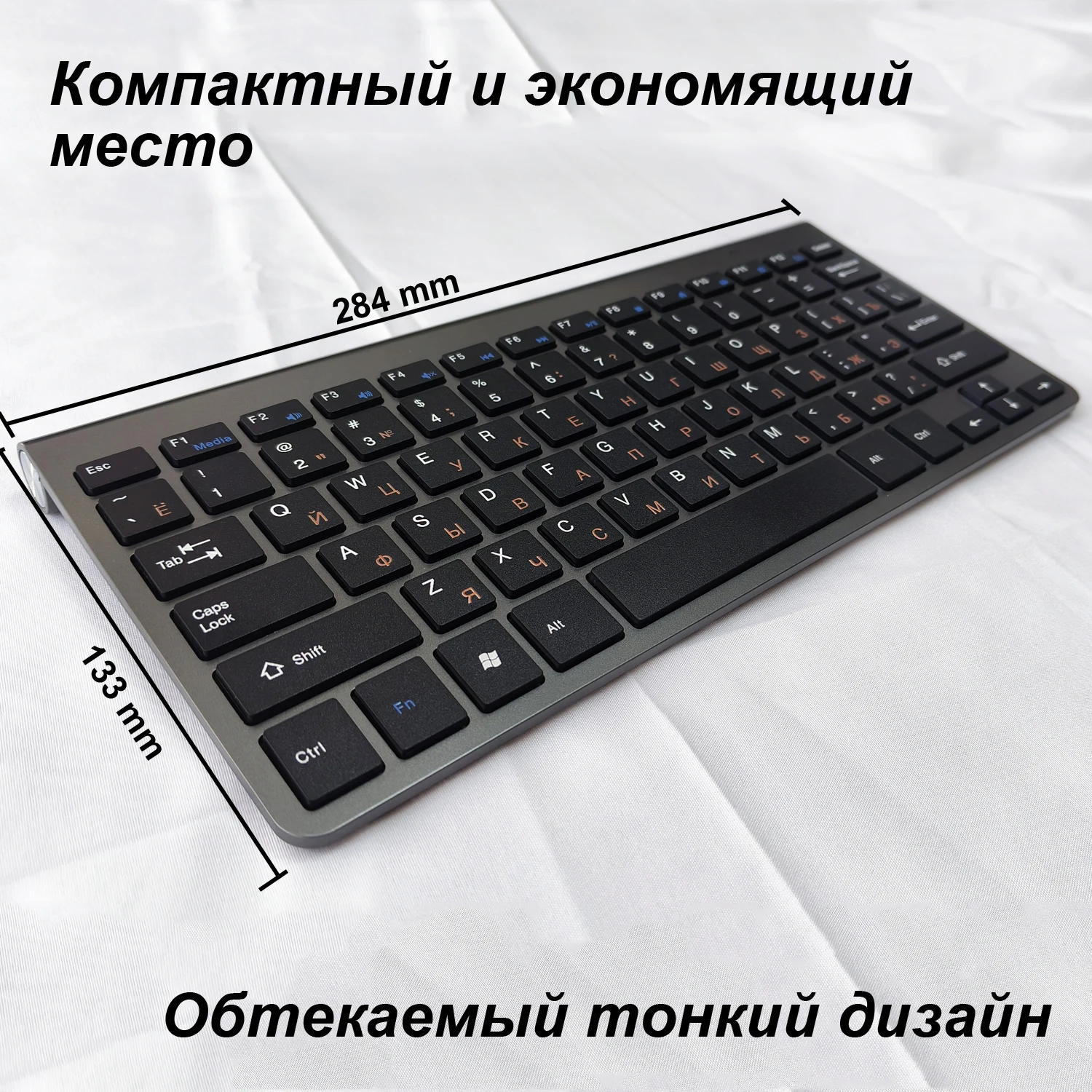 초박형 컴팩트 무선 키보드 영어 및 러시아어 오렌지 문자 배열 플러그 앤 플레이 미디어 핫키 윈도우 PC용