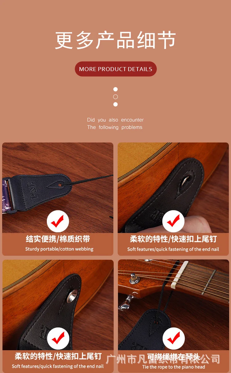 Mehrfarbiger Akustik-E-Gitarrengurt für Bass, weicher, bequemer Gurt für Gitarre, langlebiges, verstellbares Gitarrenzubehör – Detail 8