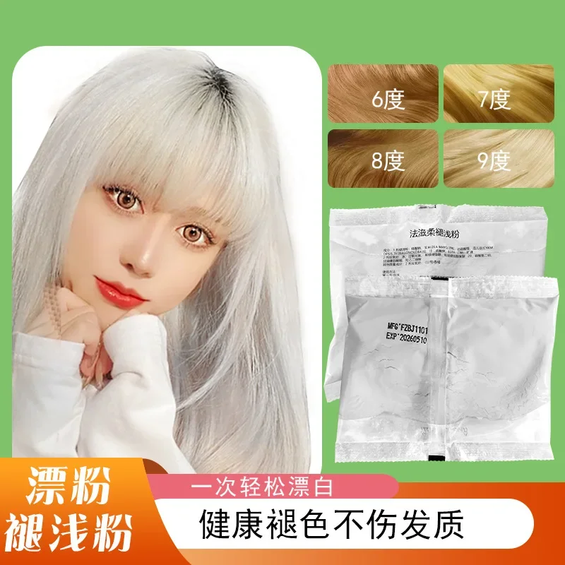 

100g of fading powder bleaching hair cream bleaching powder, hair whitening agent, hair whitening agent, does not harm hair.