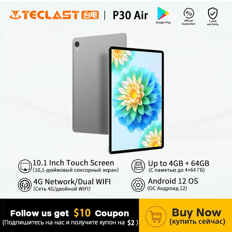 Планшет Teclast P30 Air Купить