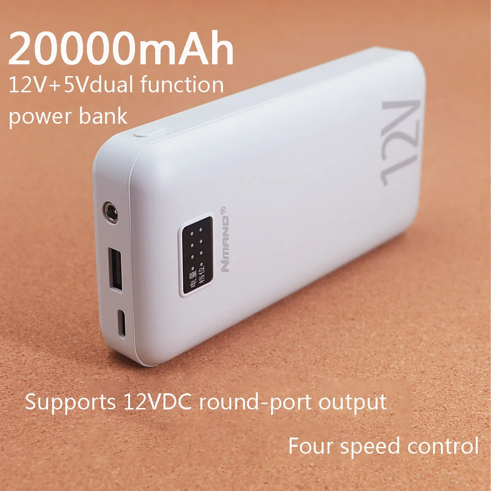 20000mah Power Bank 12V DC Output Portable Battery External Charging Variable Speed Charger For iPhone Air Conditioned Clothing 2